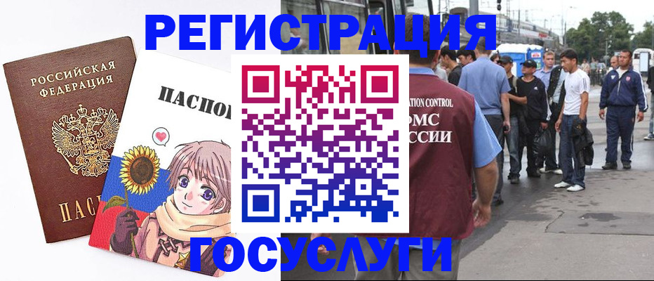 временная регистрация адрес в Судогде