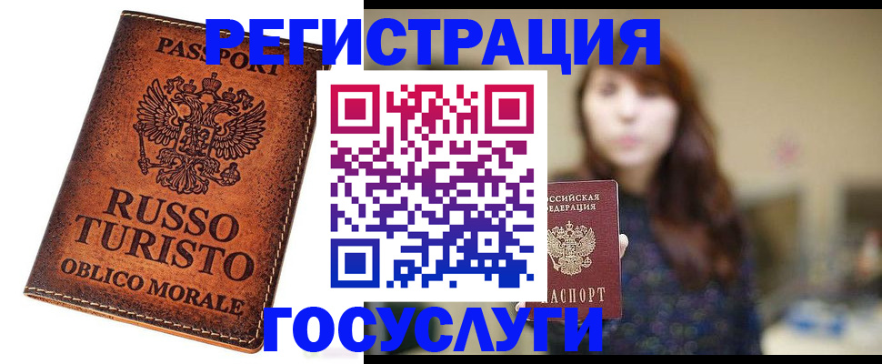 прописка в квартире в Судогде